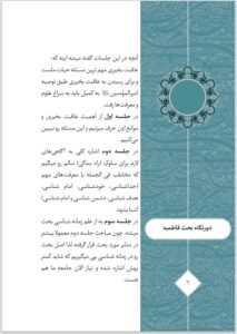 Screenshot 20251115 135147 M365 Copilot