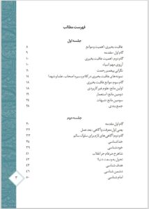 Screenshot 20251118 171758 M365 Copilot