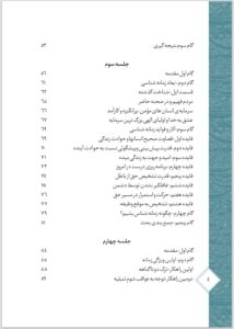 Screenshot 20251118 171813 M365 Copilot