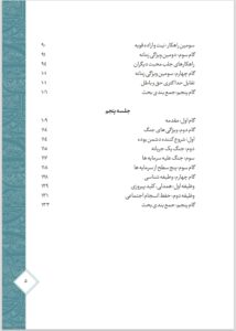 Screenshot 20251118 171827 M365 Copilot